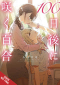 Lilies Blooming In 100 Days Manga Graphic Novel