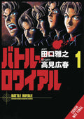 Battle Royale Deluxe Edition Hardcover Volume 01