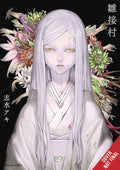 Hinatsugimura Hardcover