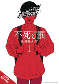 Immortality & Punishment Graphic Novel Volume 01