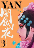 Yan TPB Volume 03 (Mature)