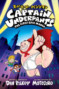 Captain Underpants Manga TPB Volume 01 The First Epic Manga
