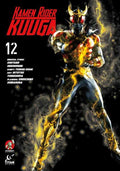 Kamen Rider Kuuga Graphic Novel Volume 12