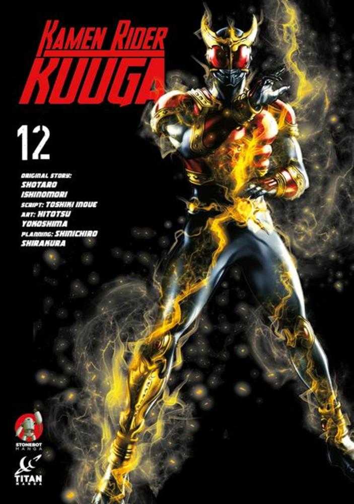 Kamen Rider Kuuga Graphic Novel Volume 12