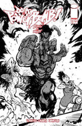 Do A Powerbomb Black And White #2 (Of 3) Cover C Daniel Warren Johnson Action Variant