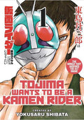 Tojima Wants To Be A Kamen Rider Graphic Novel Volume 01