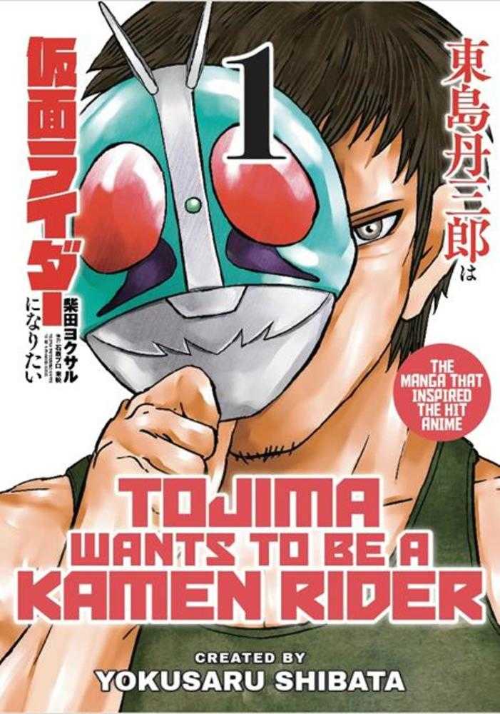 Tojima Wants To Be A Kamen Rider Graphic Novel Volume 01