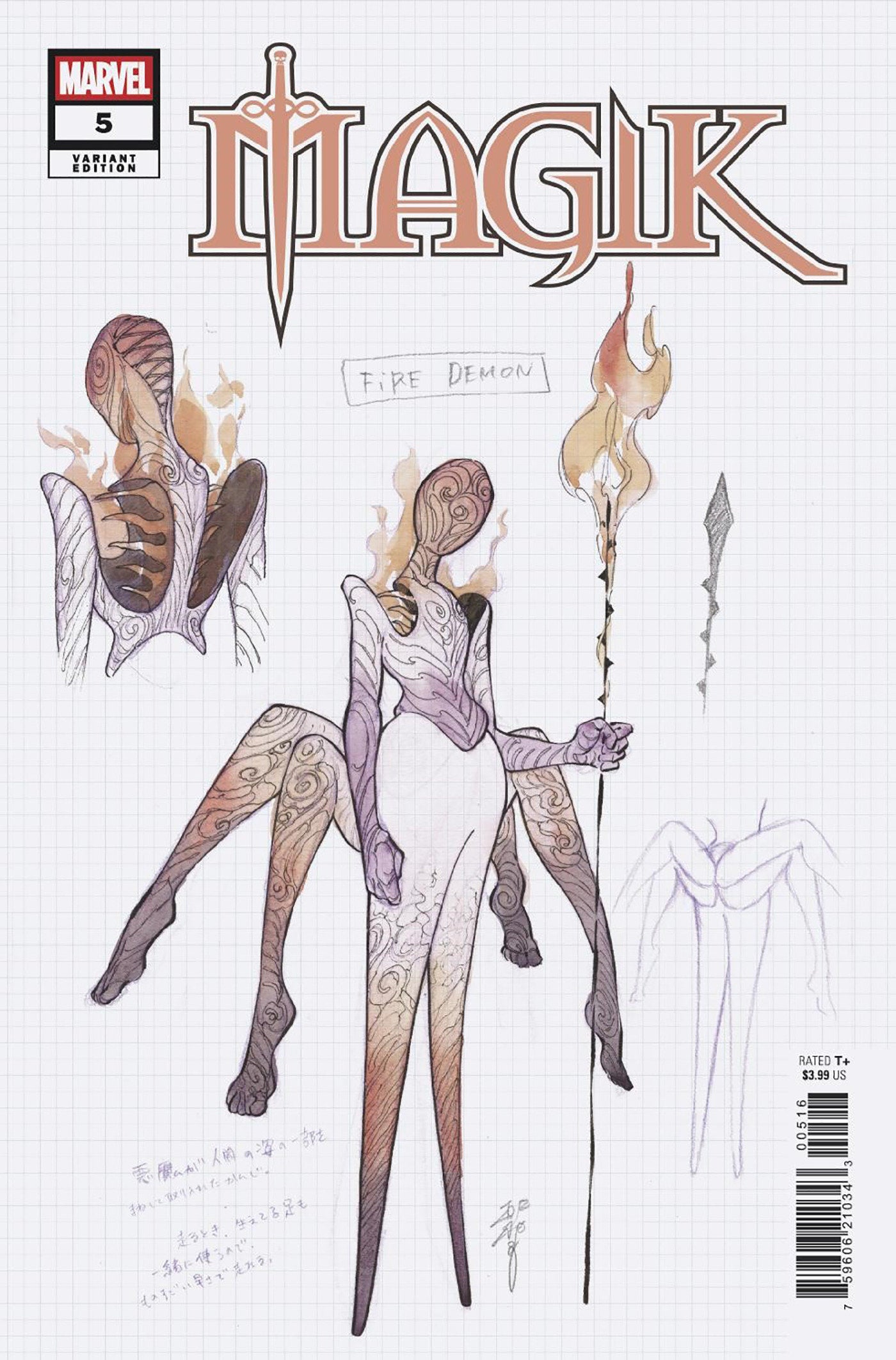 Magik #5 10 Copy Peach Momoko Design Variant