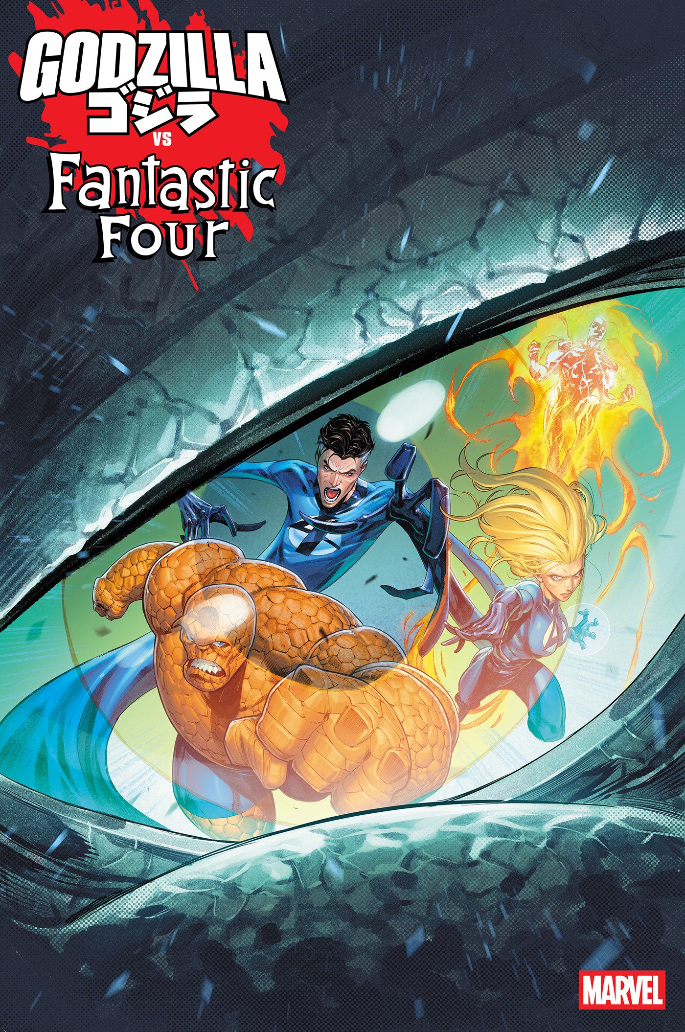 Godzilla vs Fantastic Four #1 25 Copy Iban Coello Variant