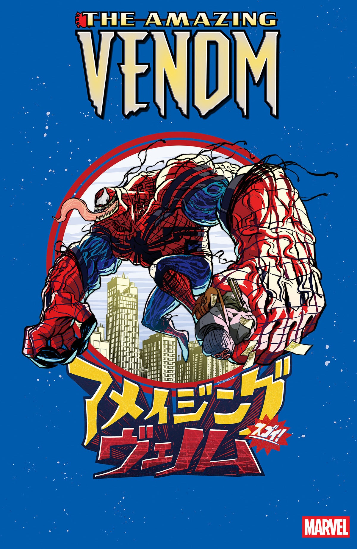 Amazing Venom #2 Superlog Variant