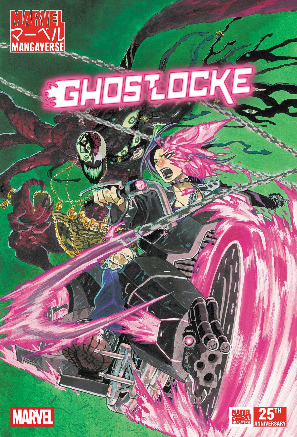 Marvel Mangaverse Ghostlocke #1