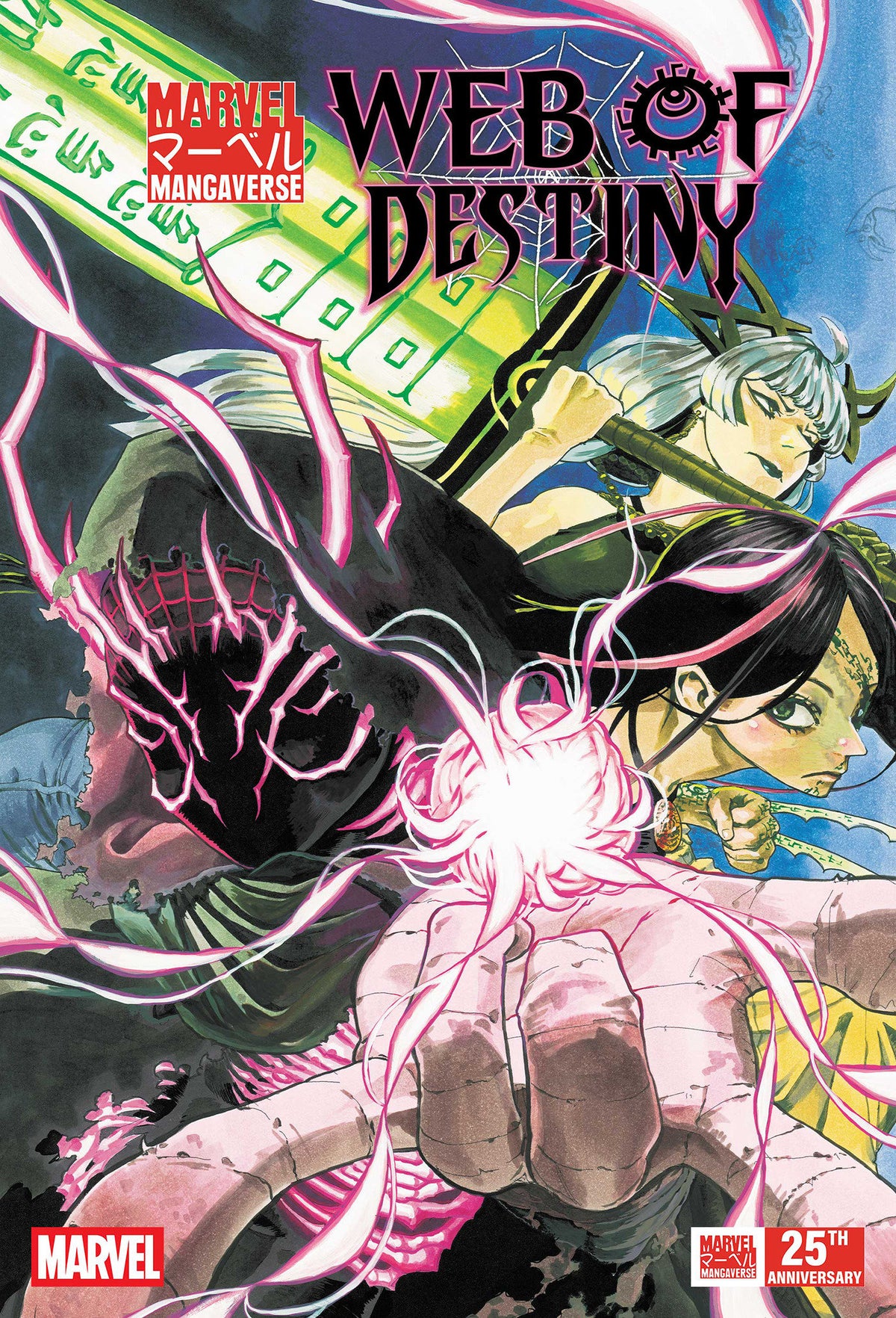 Marvel Mangaverse Web Of Destiny #1