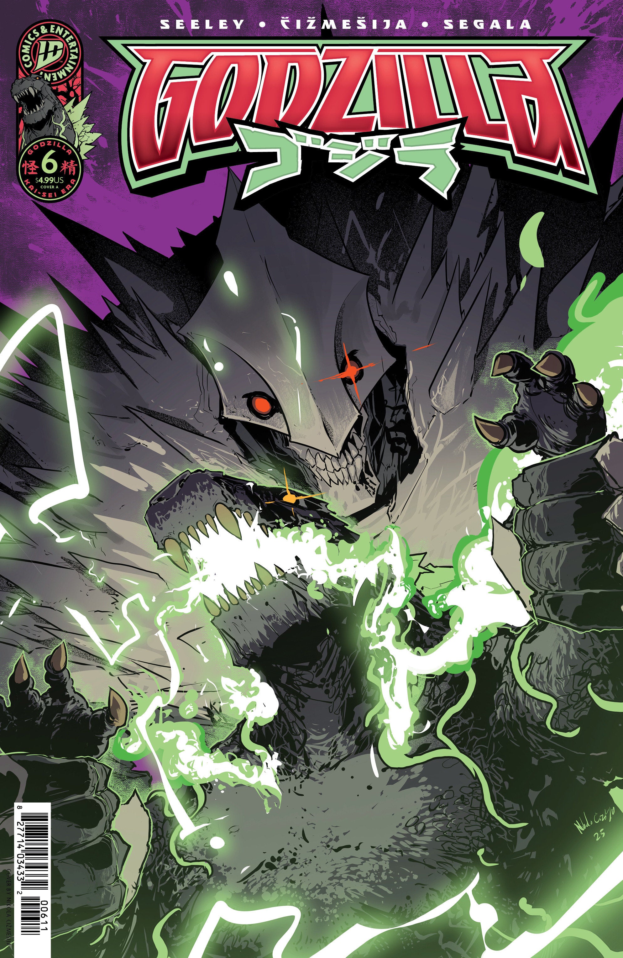 Godzilla #6 Cover A Cizmesija