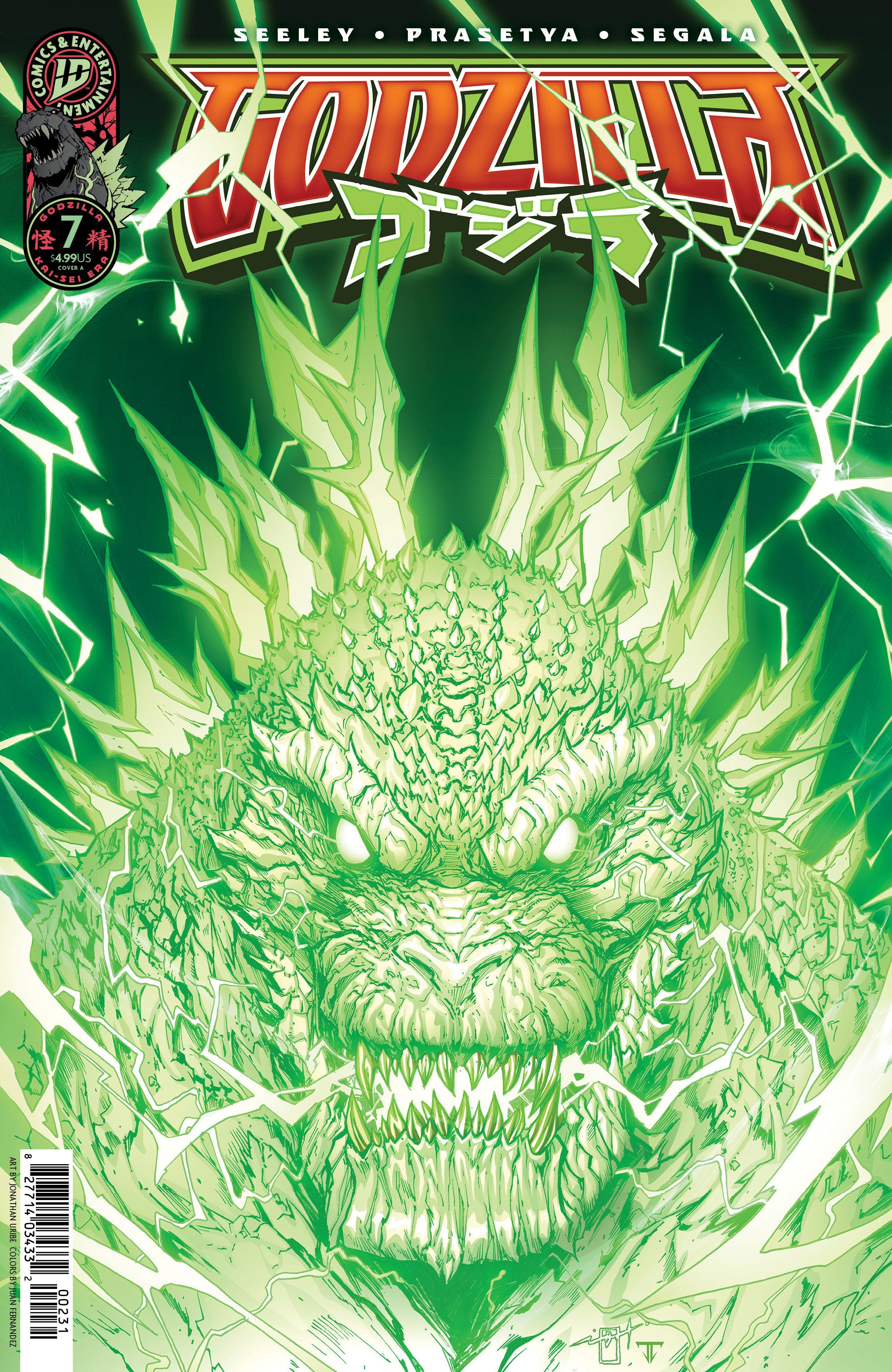 Godzilla #7 Cover A Uribe