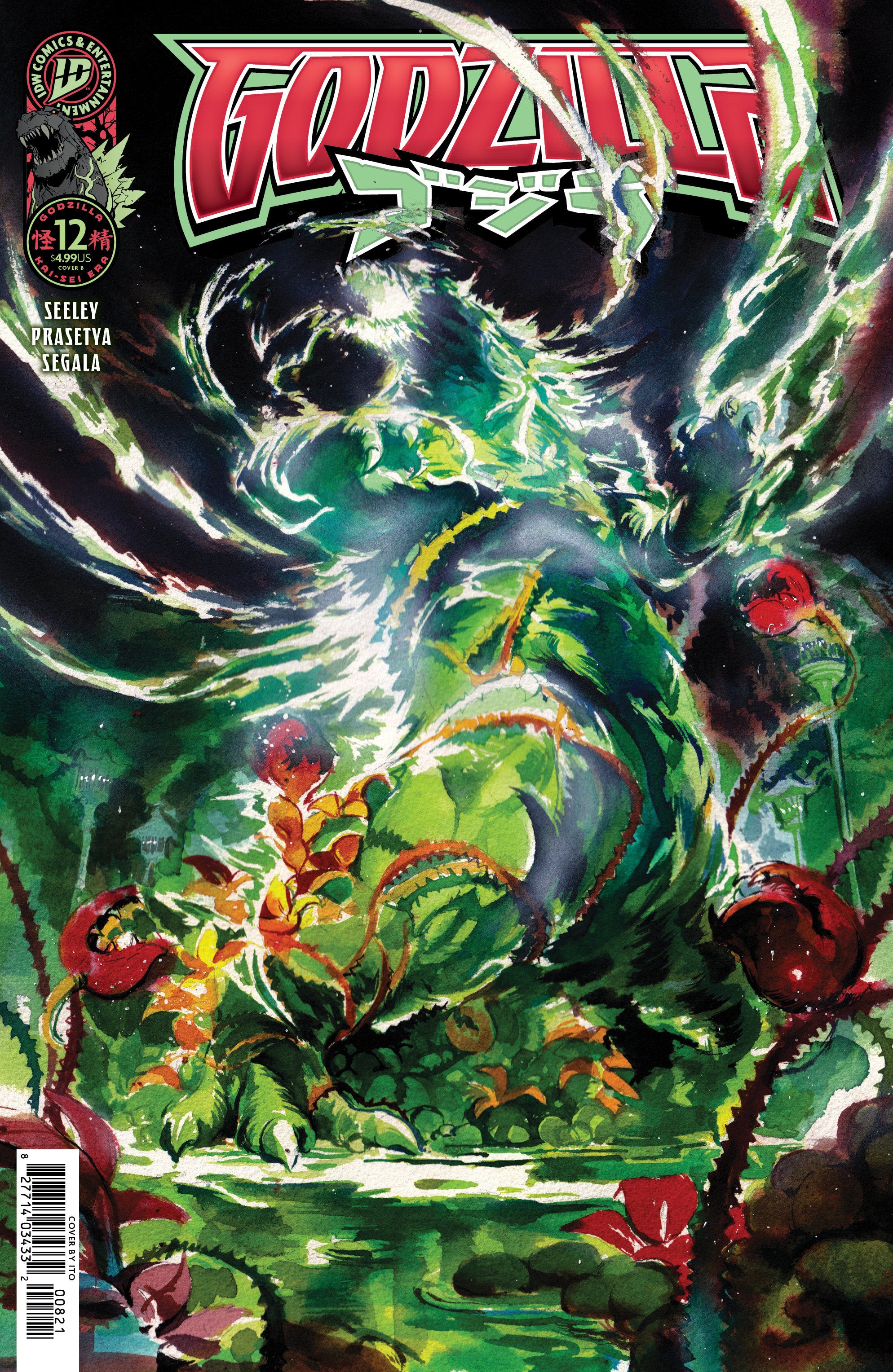 Godzilla [Kai Sei Era] #12 Cover B Ito