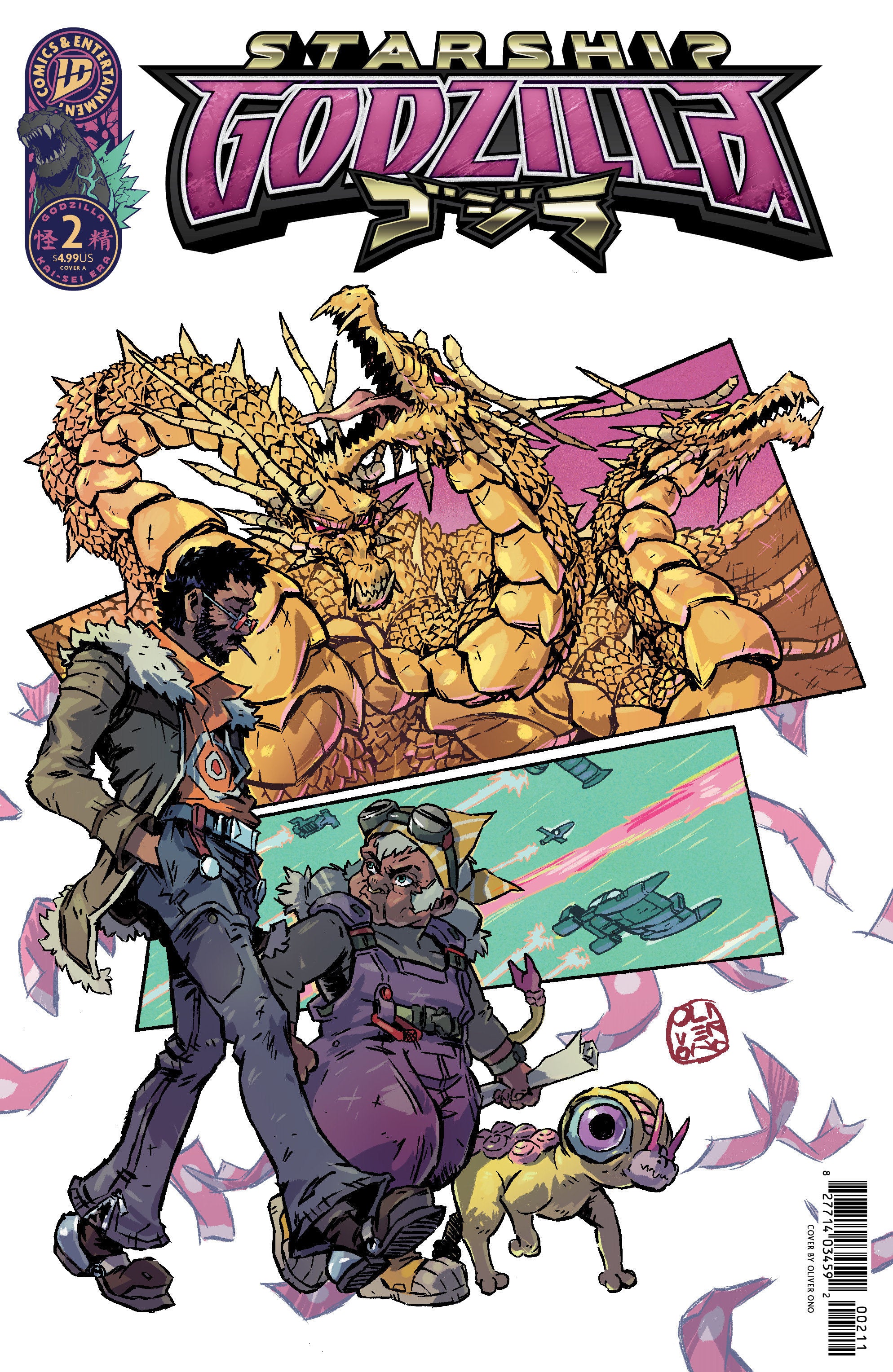 Starship Godzilla #2 Cover A Ono