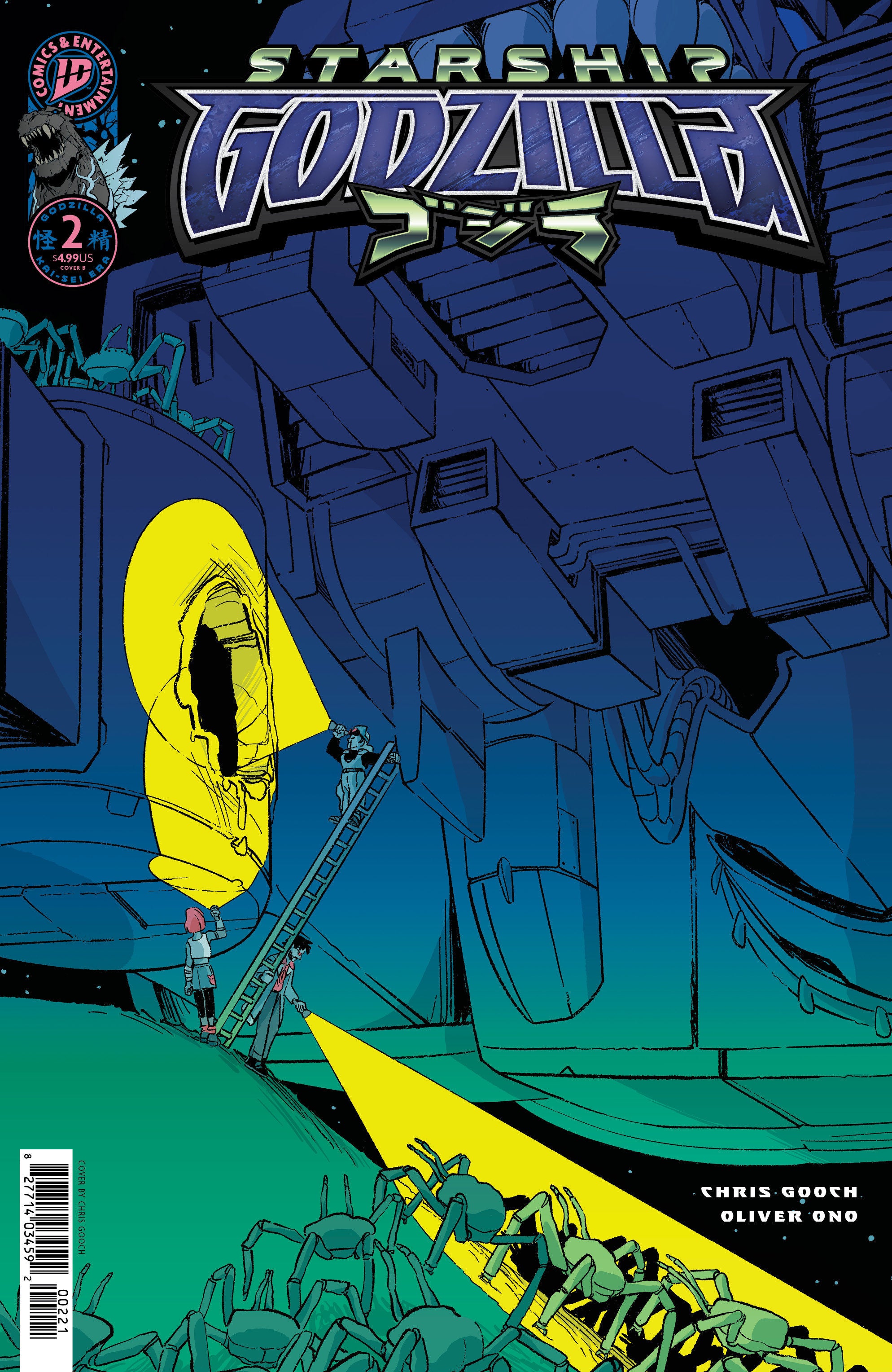 Starship Godzilla #2 Cover B Gooch