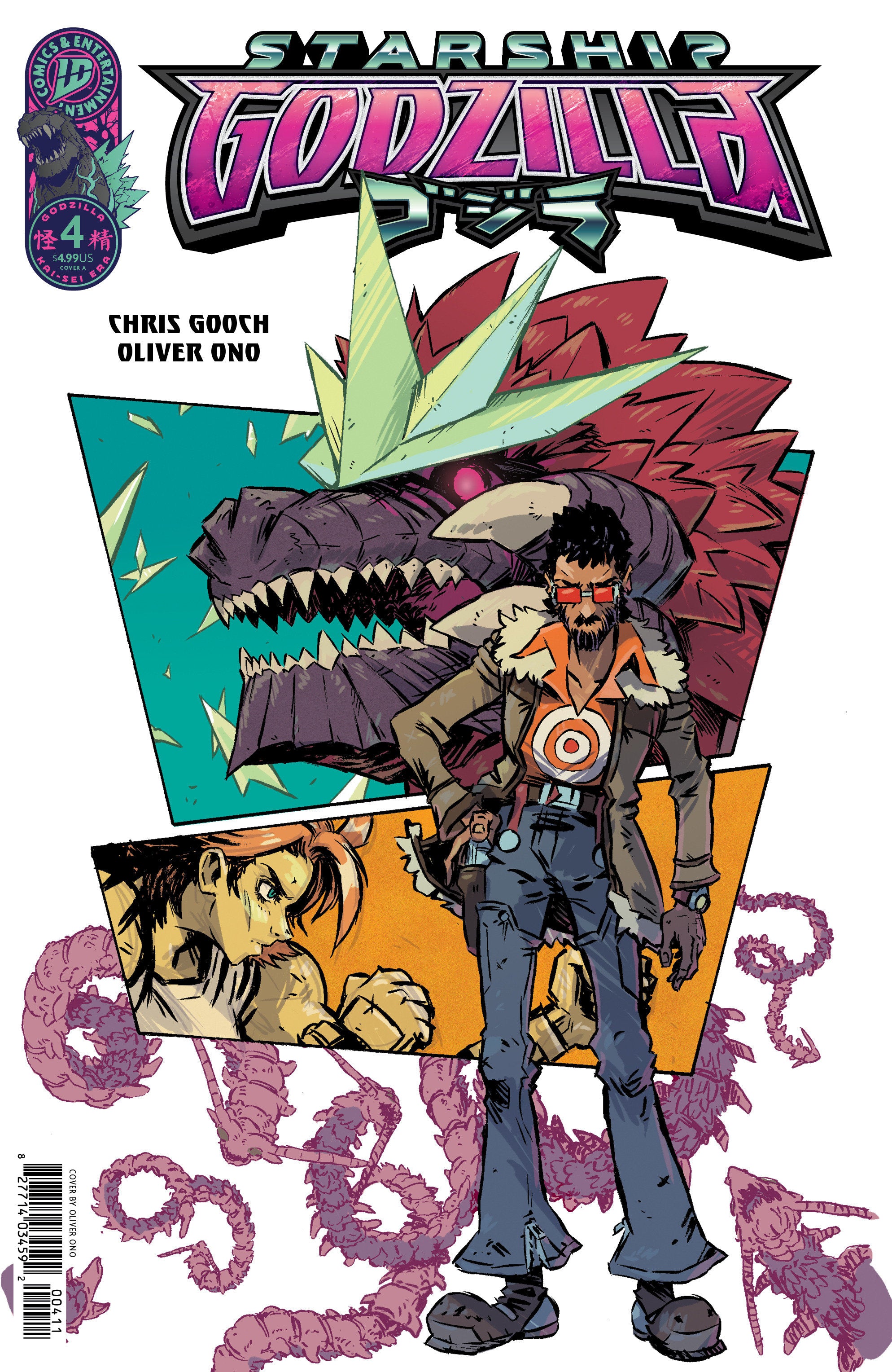 Starship Godzilla #4 Cover A Ono