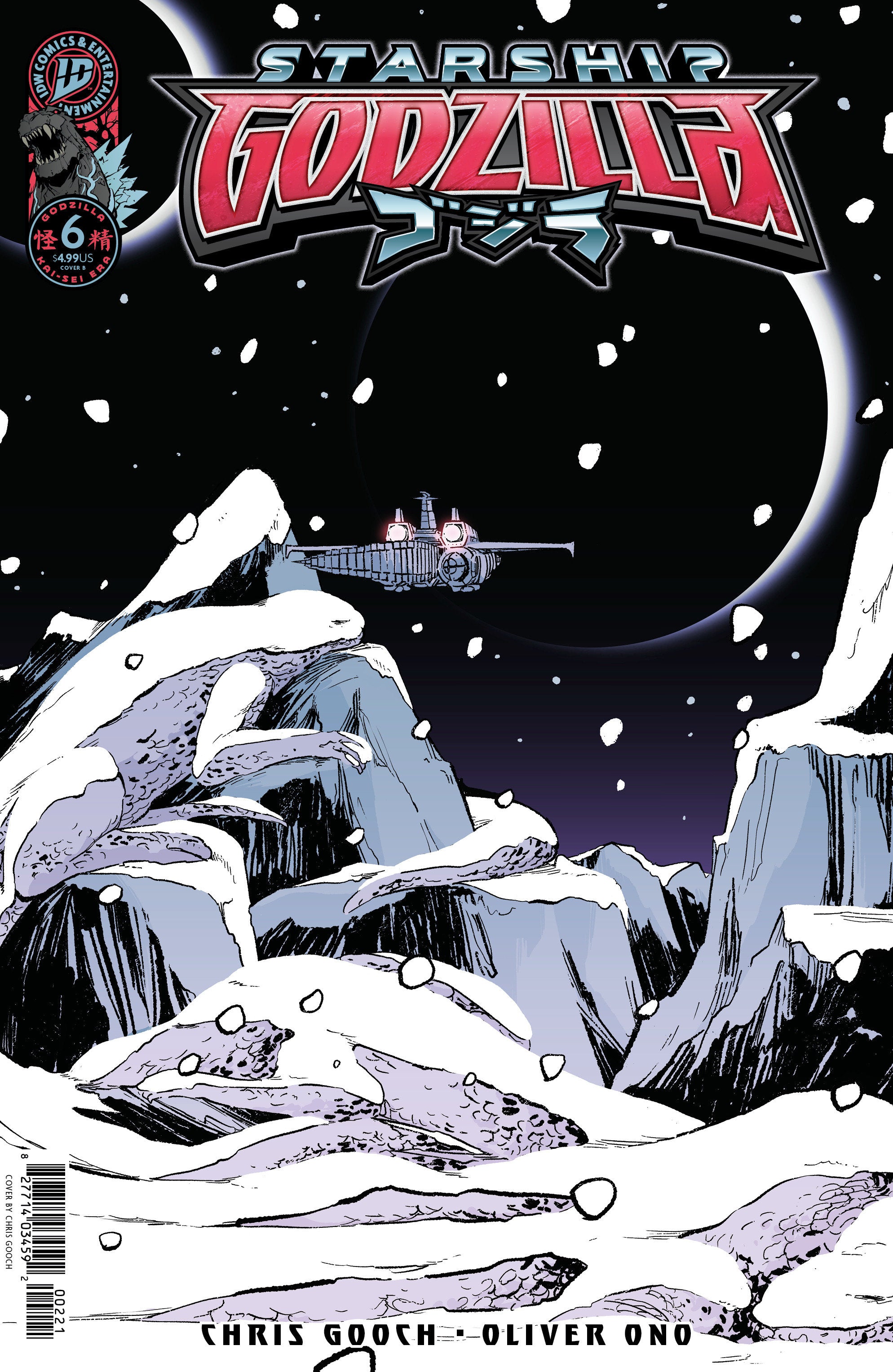 Starship Godzilla #6 Cover B Gooch