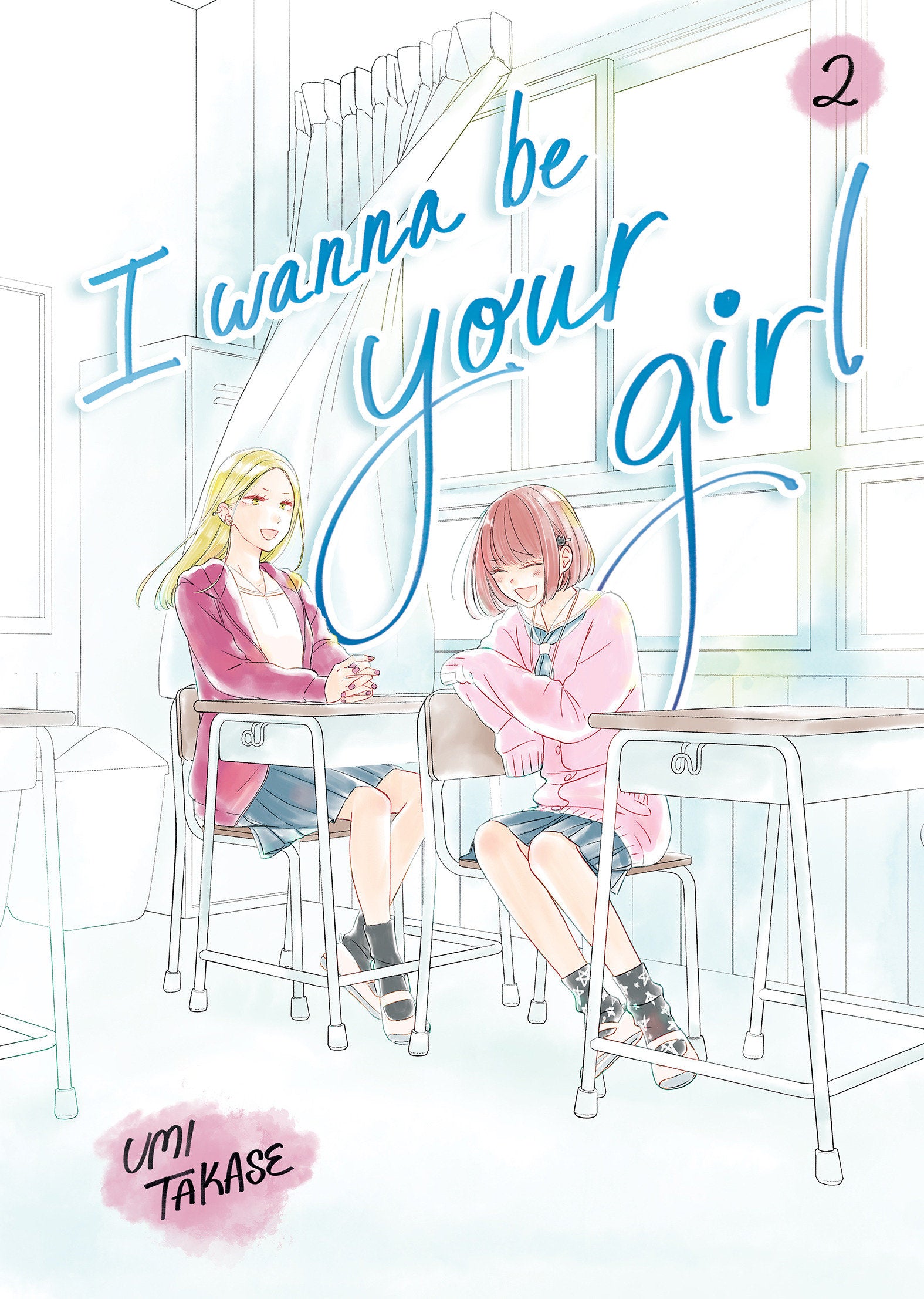 I Wanna Be Your Girl Graphic Novel Volume 02