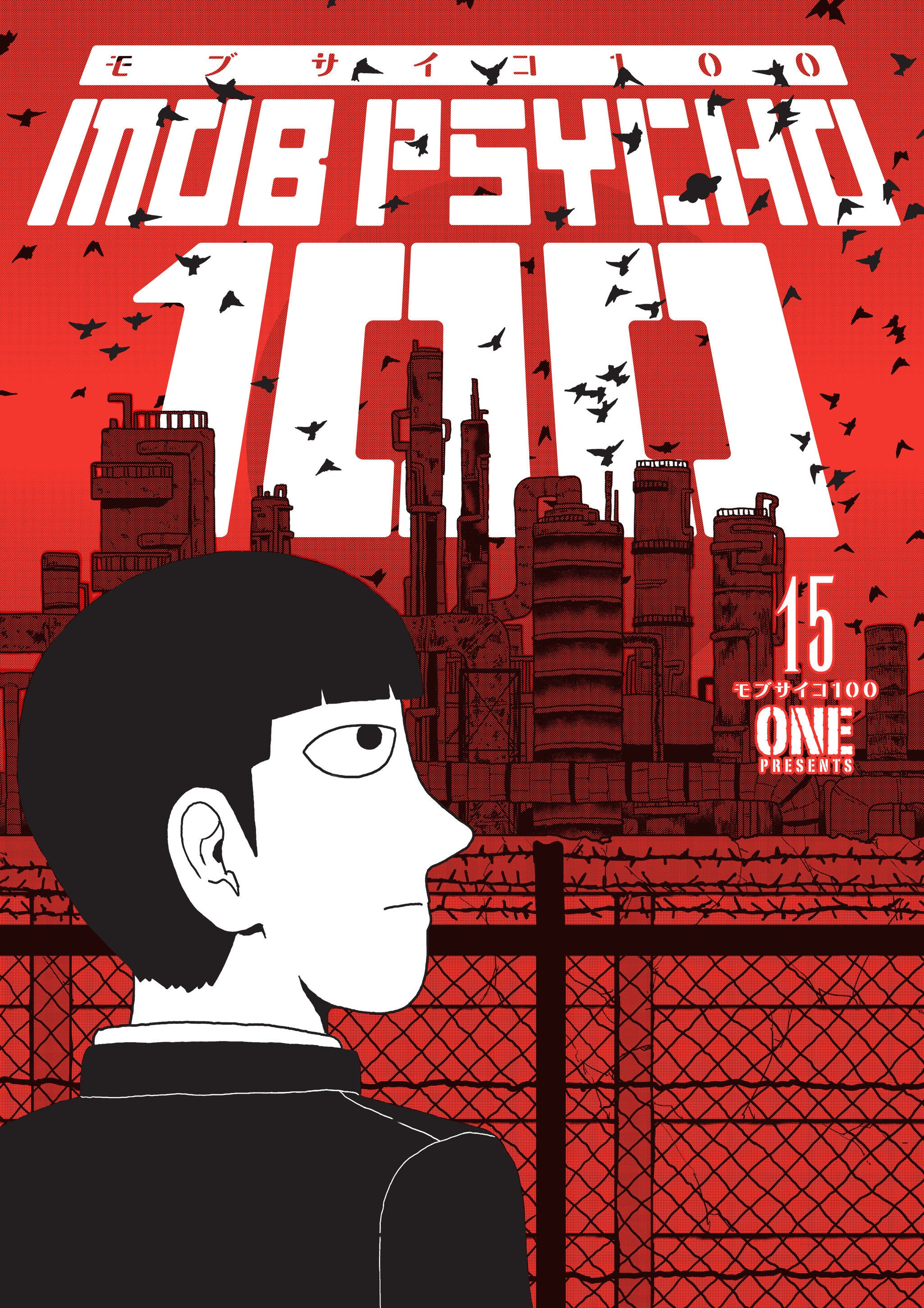 Mob Psycho 100 Graphic Novel Volume 15