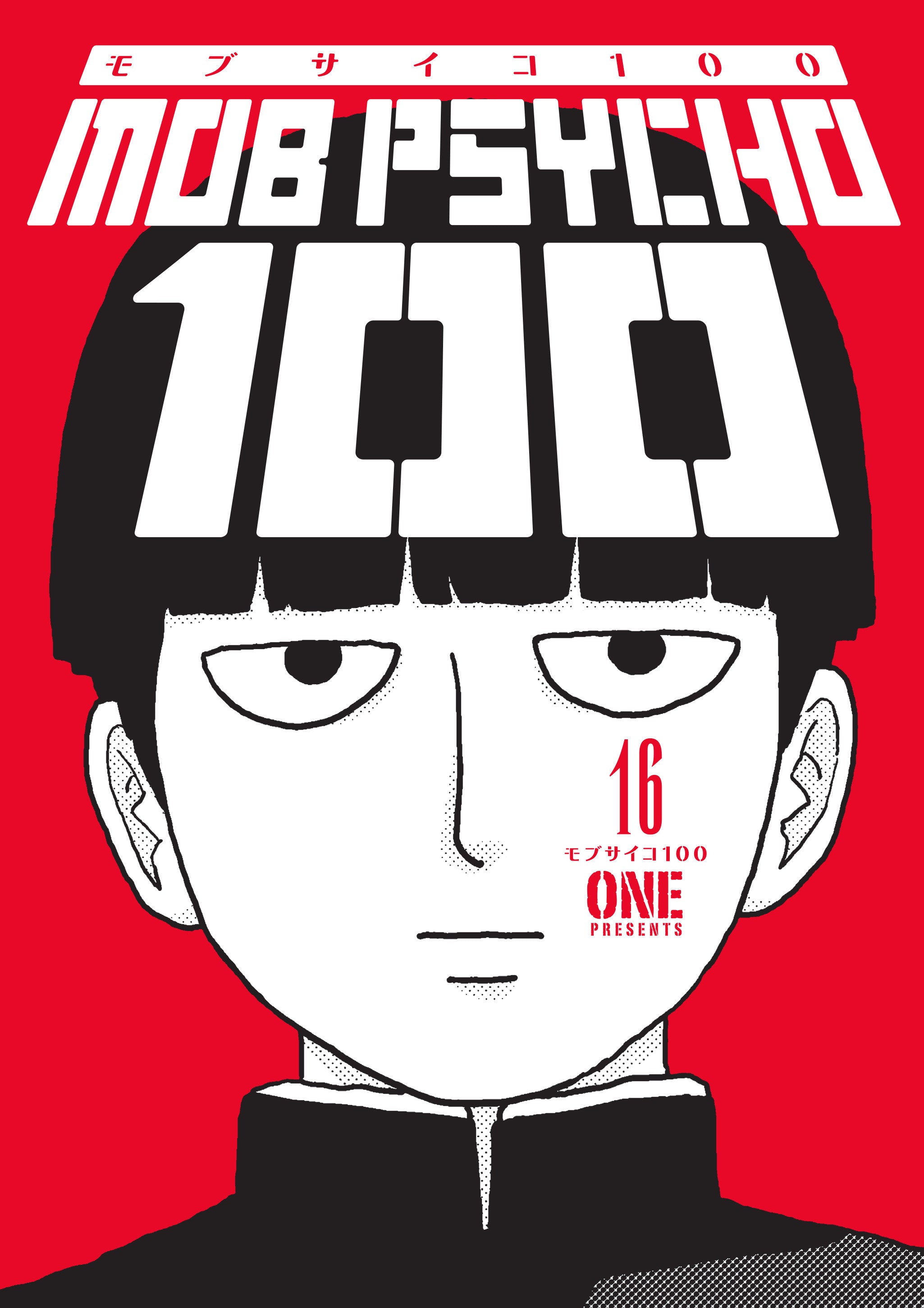 Mob Psycho 100 Graphic Novel Volume 16