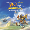 Final Fantasy Ix Picture Book Vivi And Grandpa's Memories For The Sky