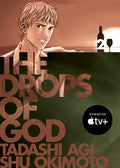 Drops Of God Graphic Novel Volume 02