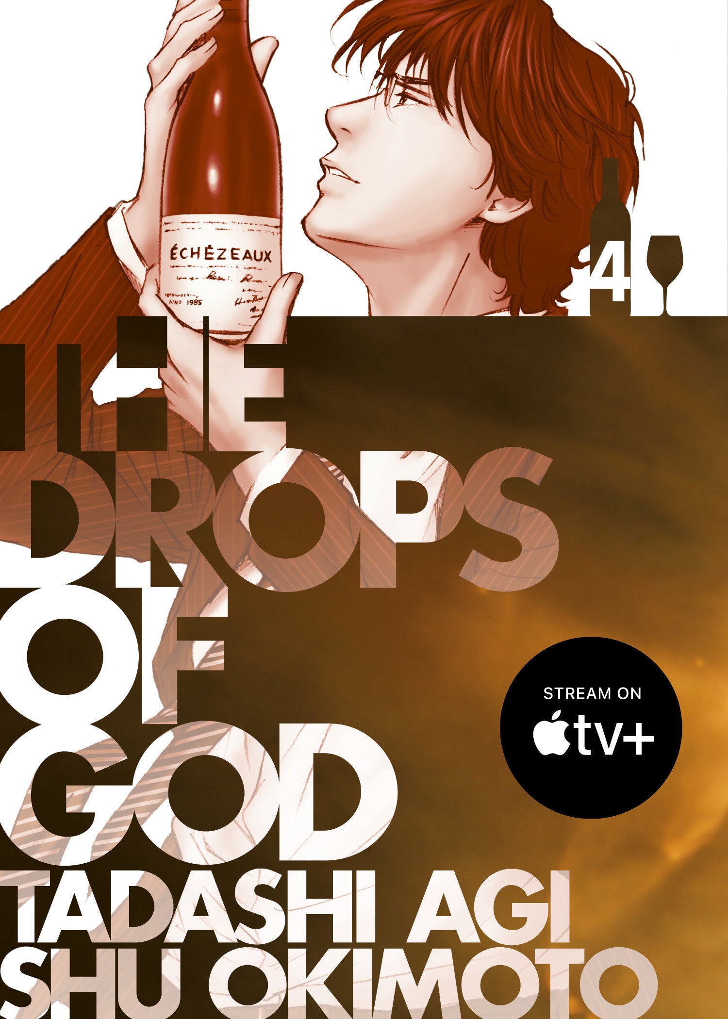 Drops Of God Graphic Novel Volume 04