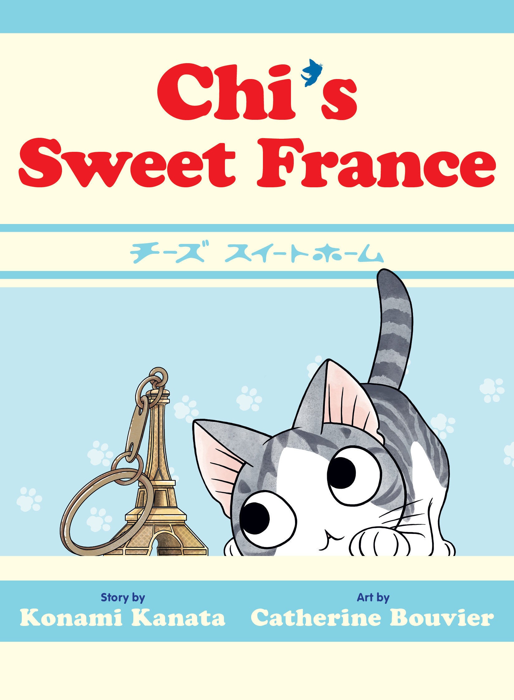 Chis Sweet France Graphic Novel