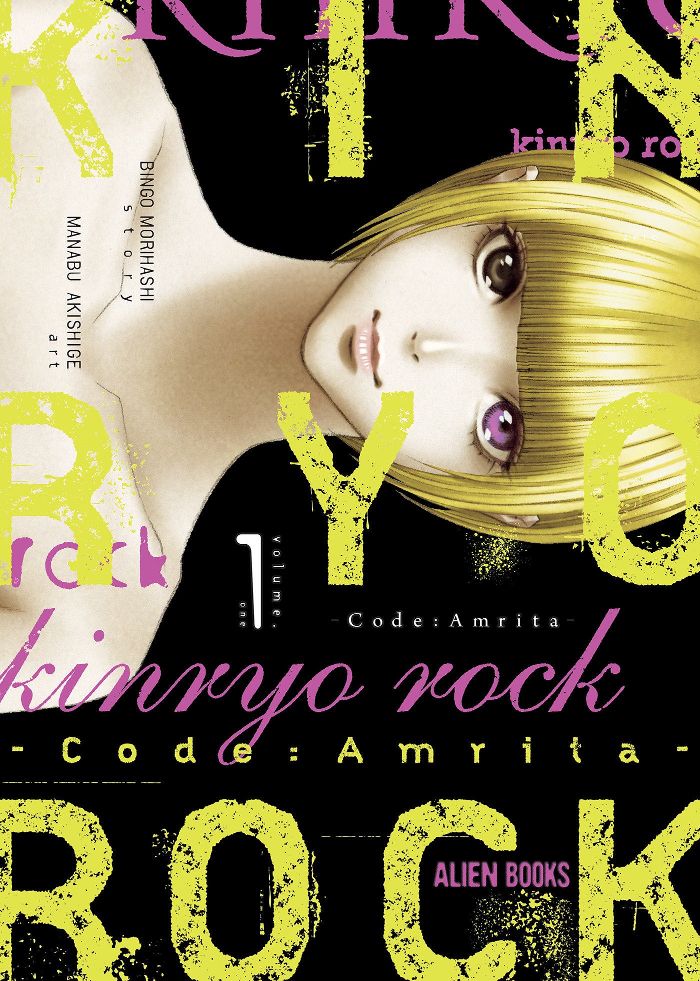 Kinryo Rock Code Amrita Graphic Novel Volume 01