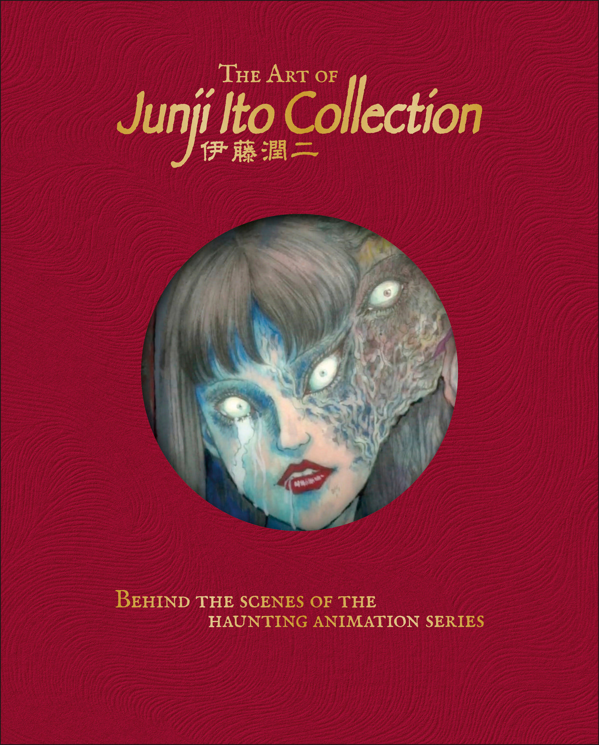Art Of Junji Ito Collection Hardcover