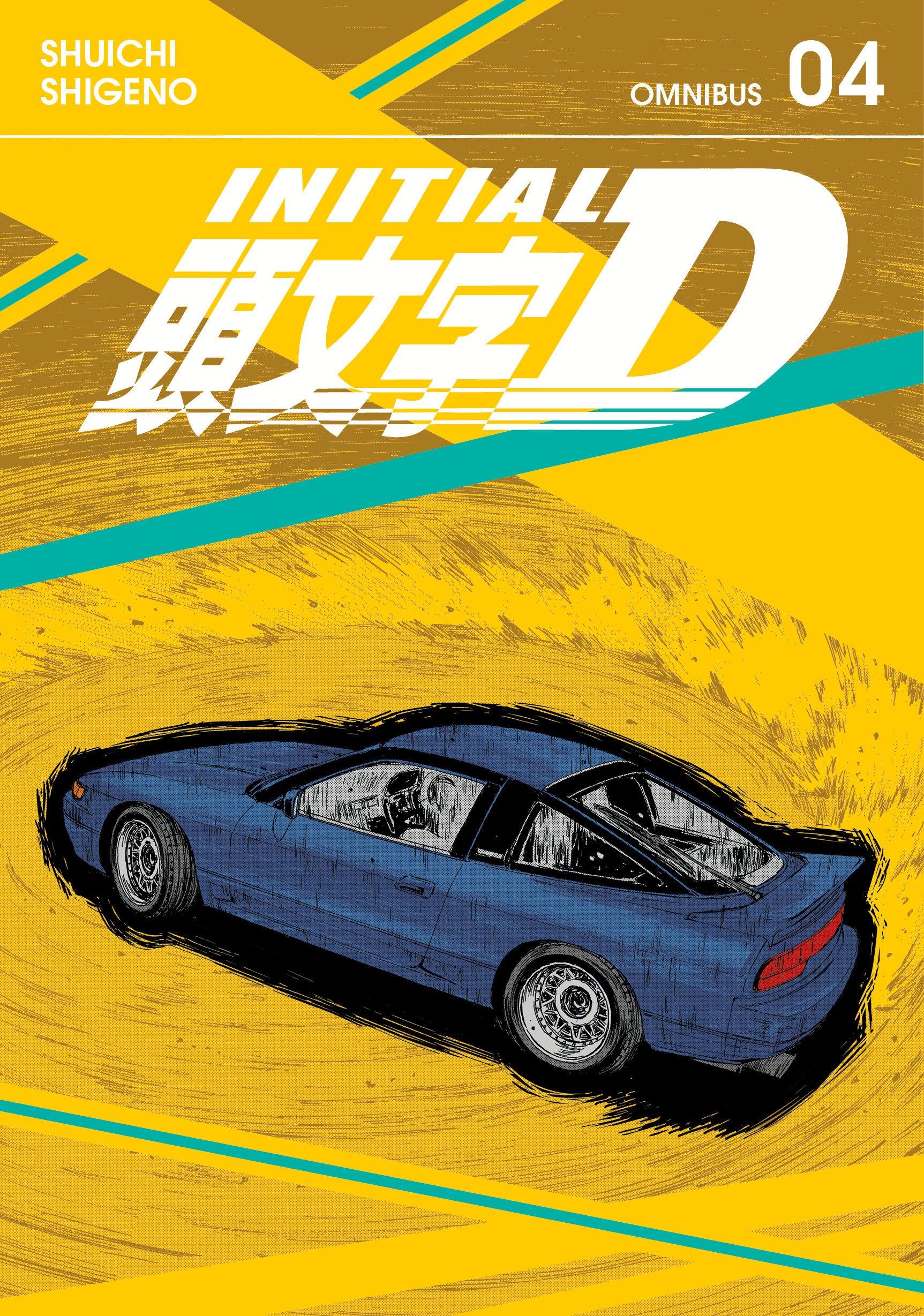 Initial D Omnibus Graphic Novel Volume 04