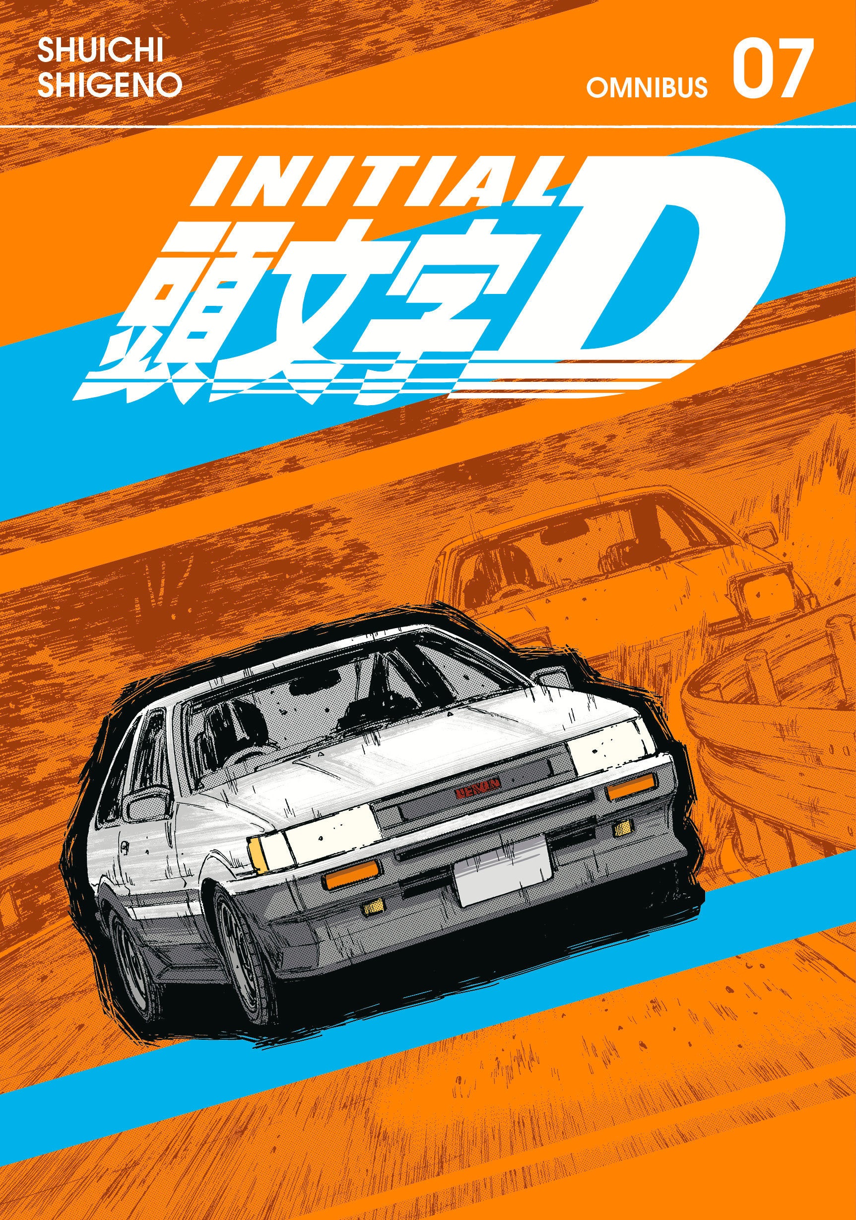Initial D Omnibus Graphic Novel Volume 07