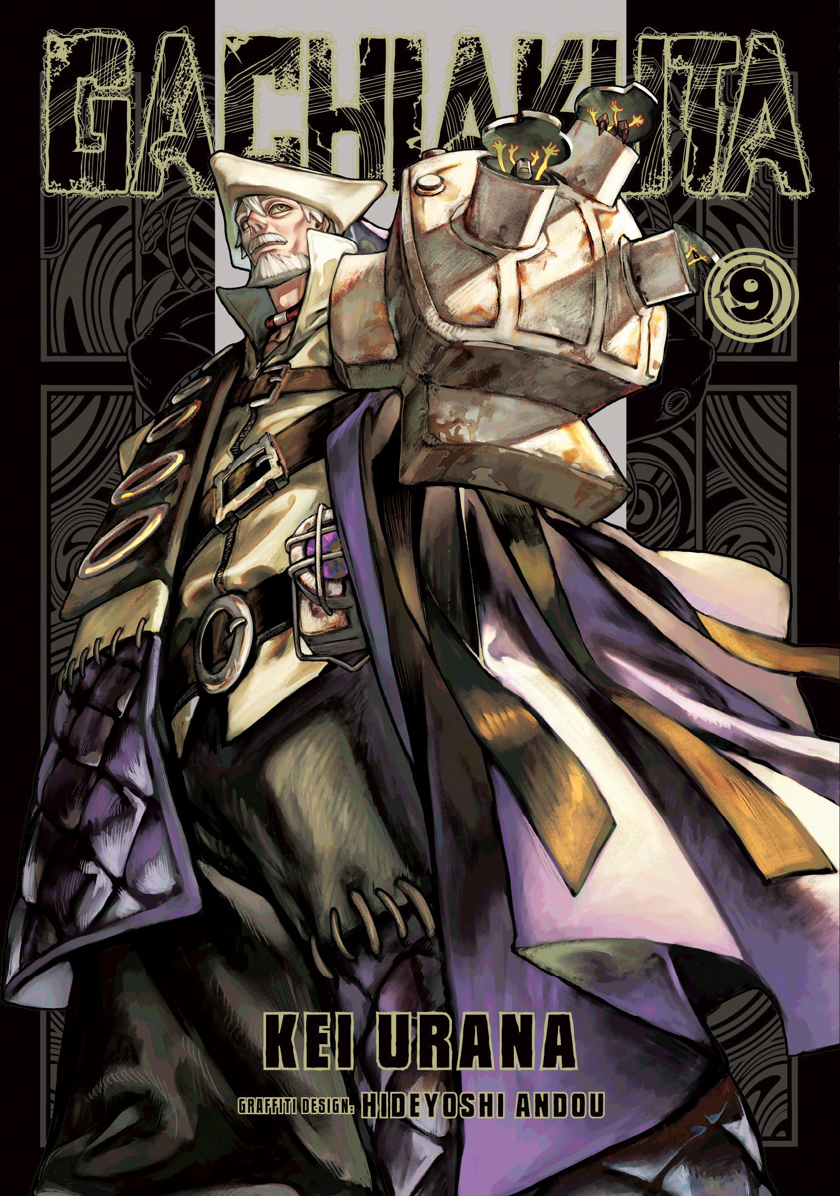 Gachiakuta Graphic Novel Volume 09