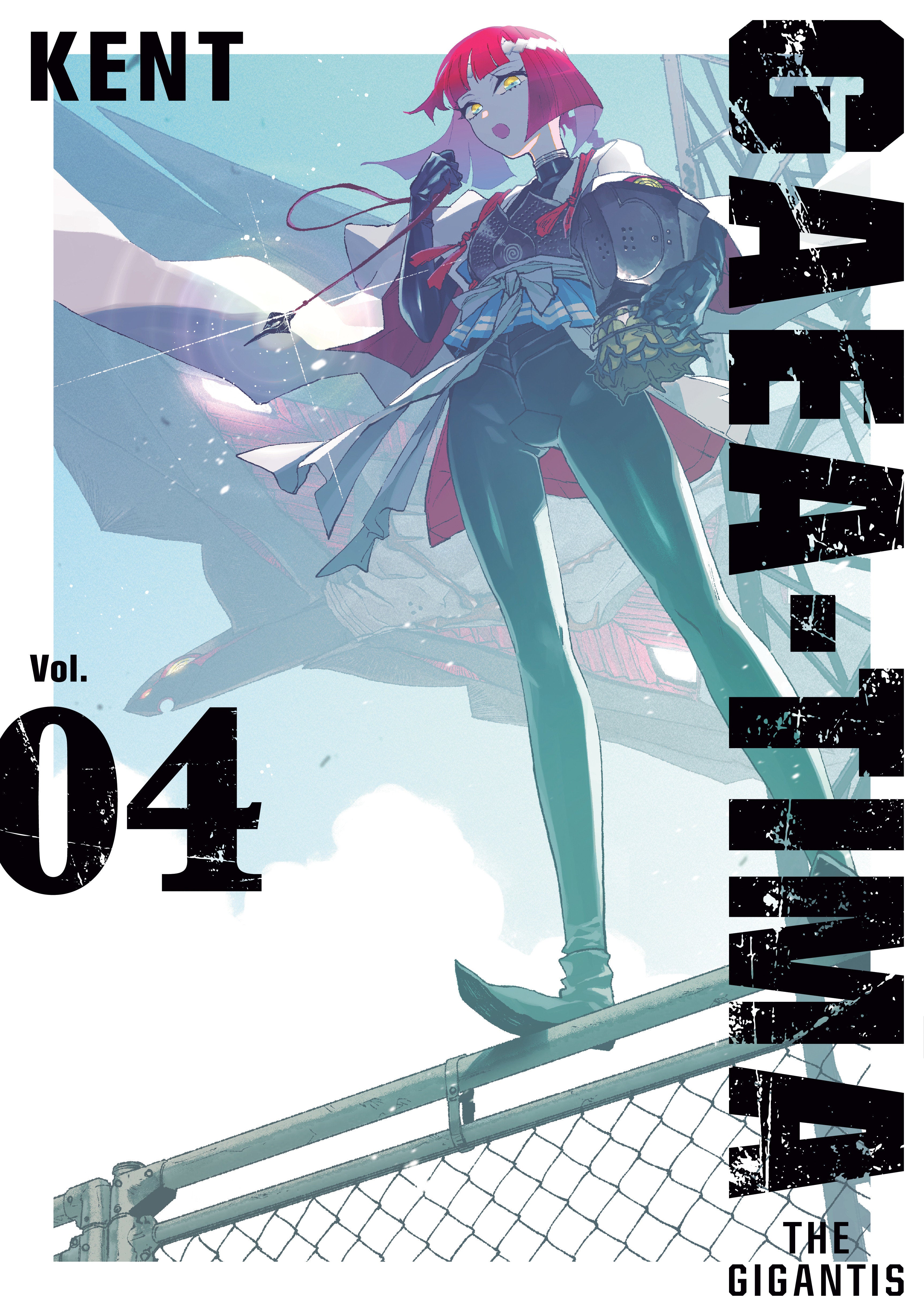 Gaea Tima The Gigantis Graphic Novel Volume 04