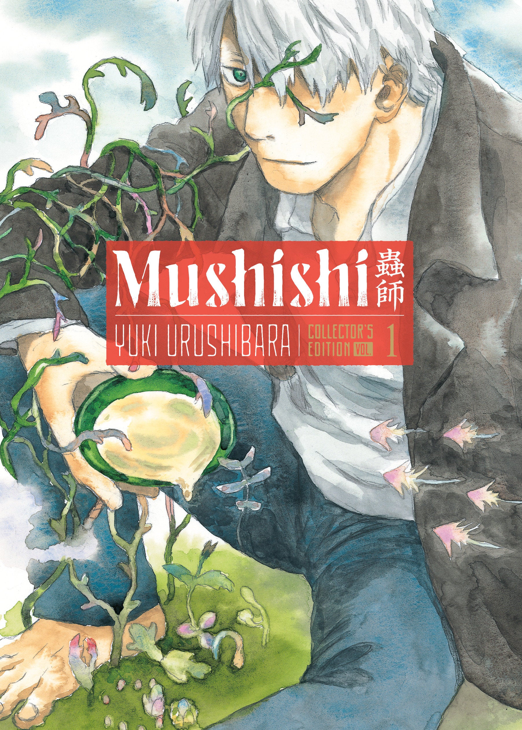 Mushishi Collectors Edition Hardcover Volume 01