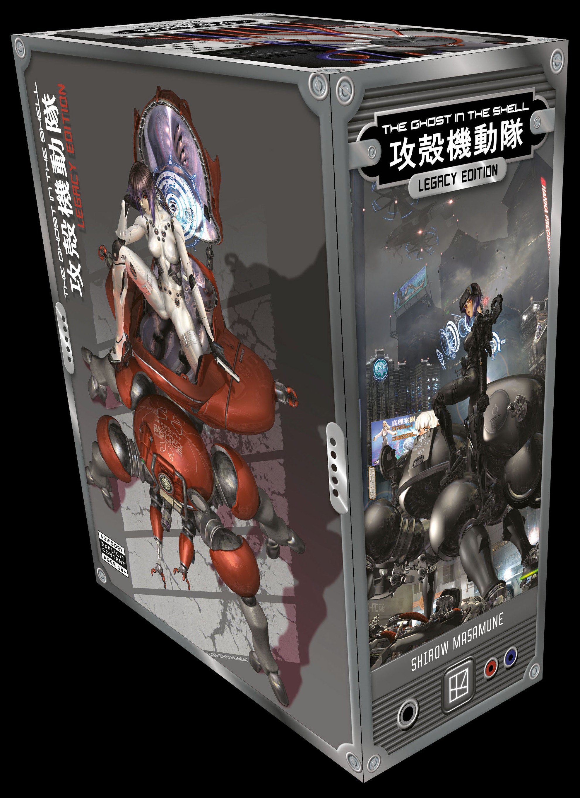 Ghost In The Shell Legacy Edition Manga Box Set