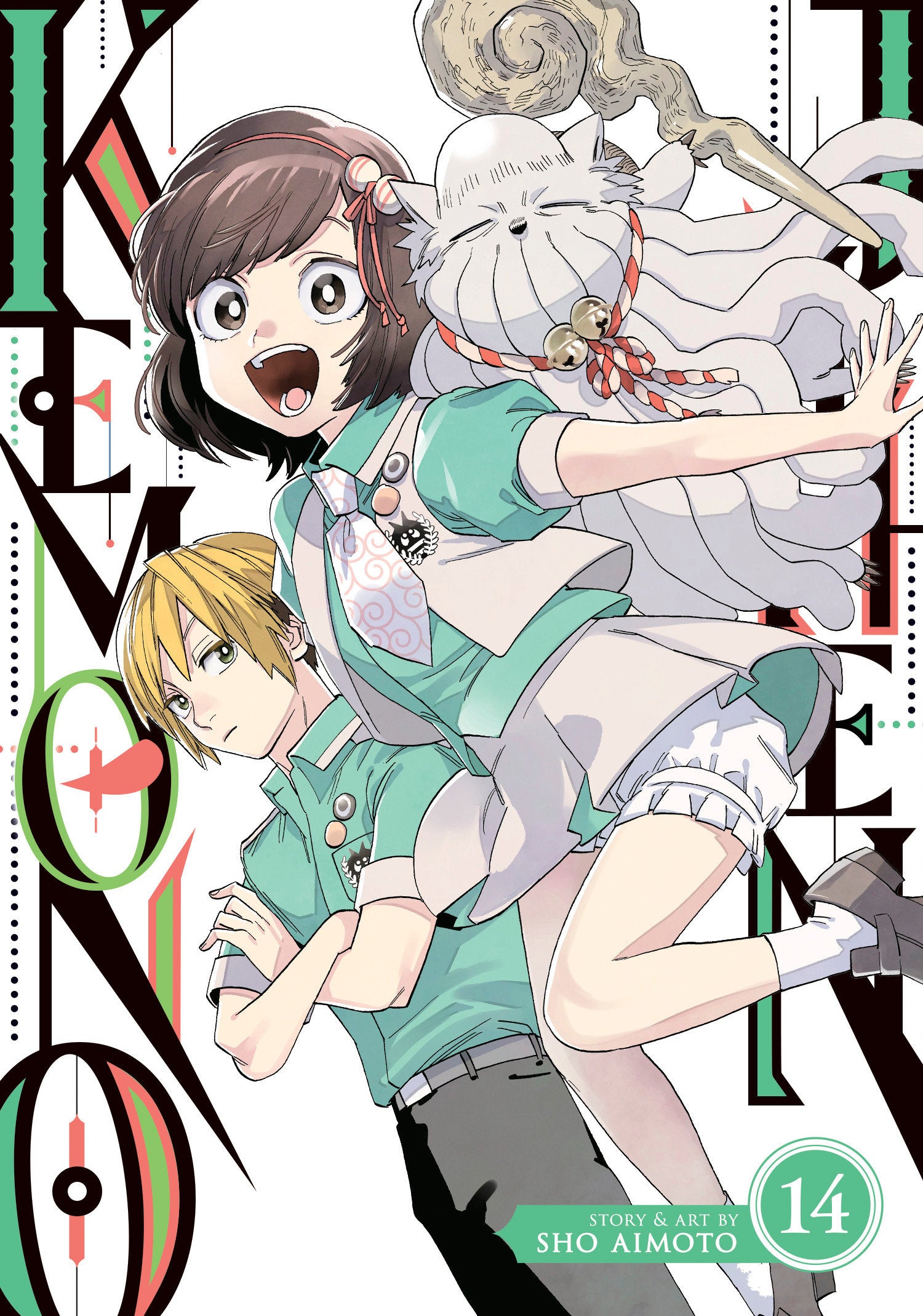Kemono Jihen Graphic Novel Volume 14