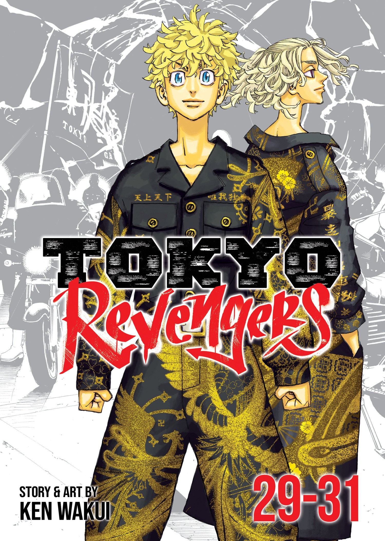 Tokyo Revengers (Omnibus) Volume 29-31