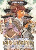 Twelve Kingdoms Book 05 (Prose)