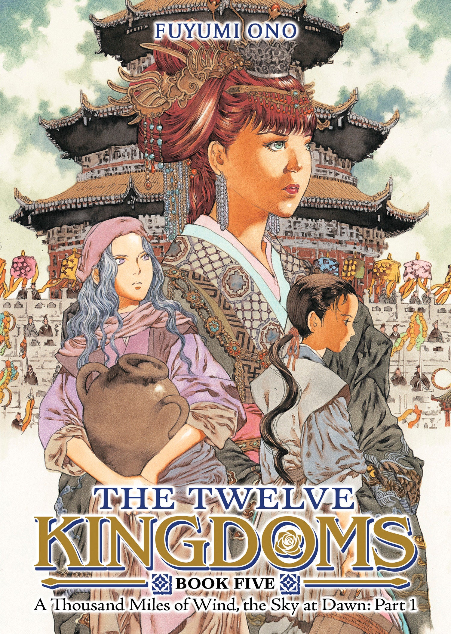 Twelve Kingdoms Book 05 (Prose)