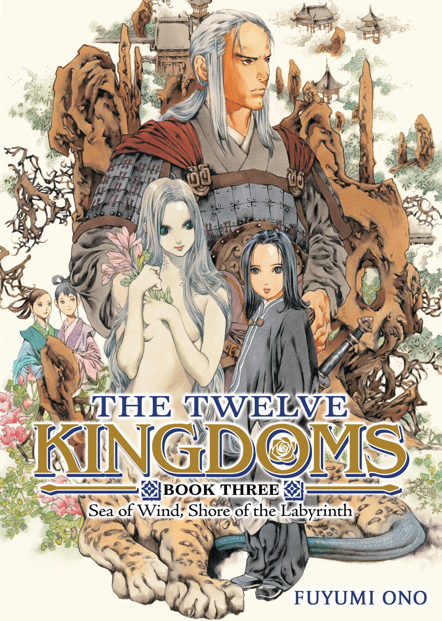 Twelve Kingdoms Book 3 Sea Of Wind Shore Of The Labyrinth (Novel)