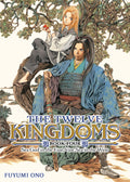 Twelve Kingdoms Book 4 Sea God In The East Vast Sea In The West (Novel)