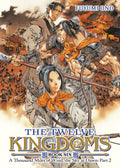 Twelve Kingdoms Book 6 Softcover (Prose)
