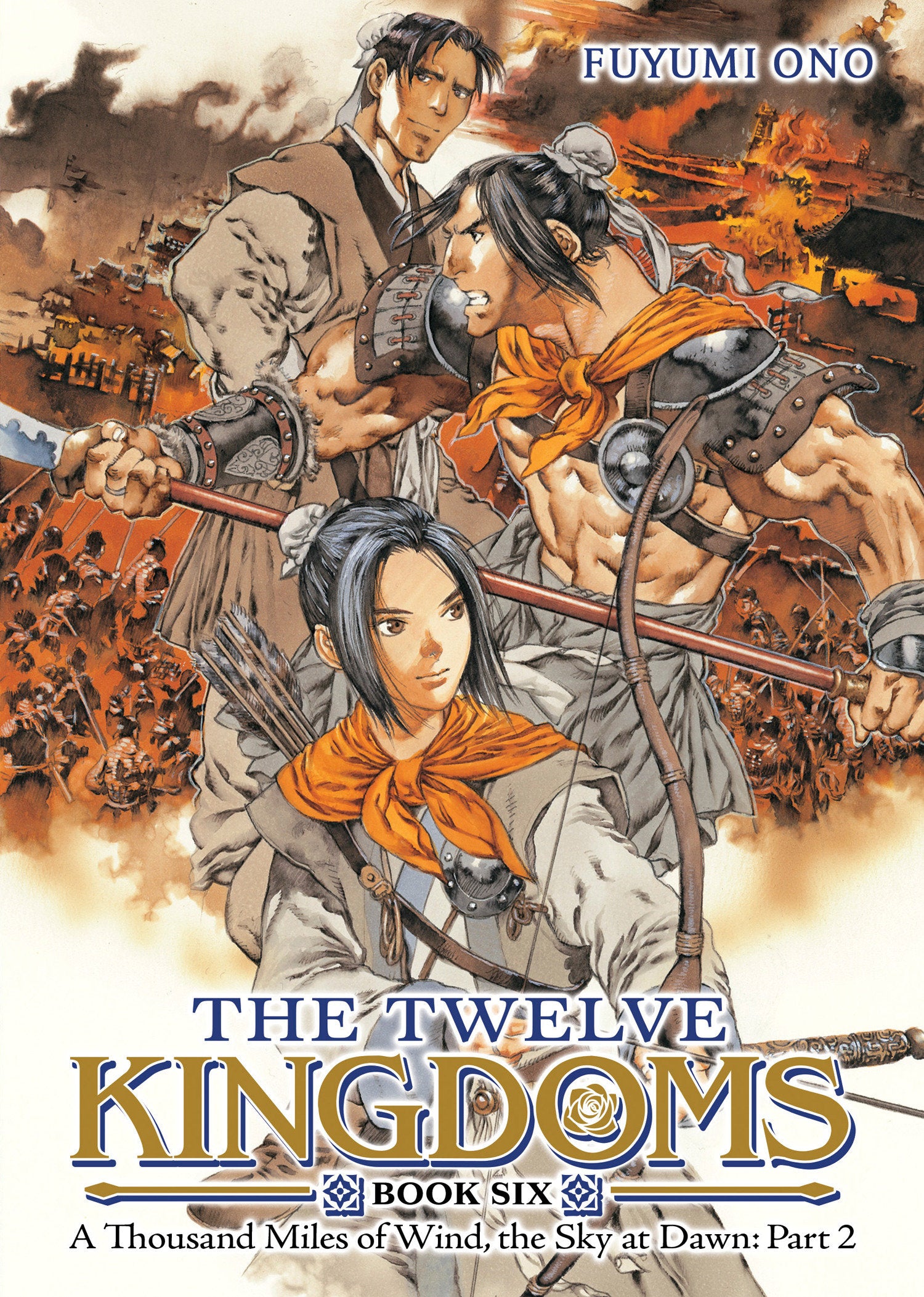 Twelve Kingdoms Book 6 Softcover (Prose)