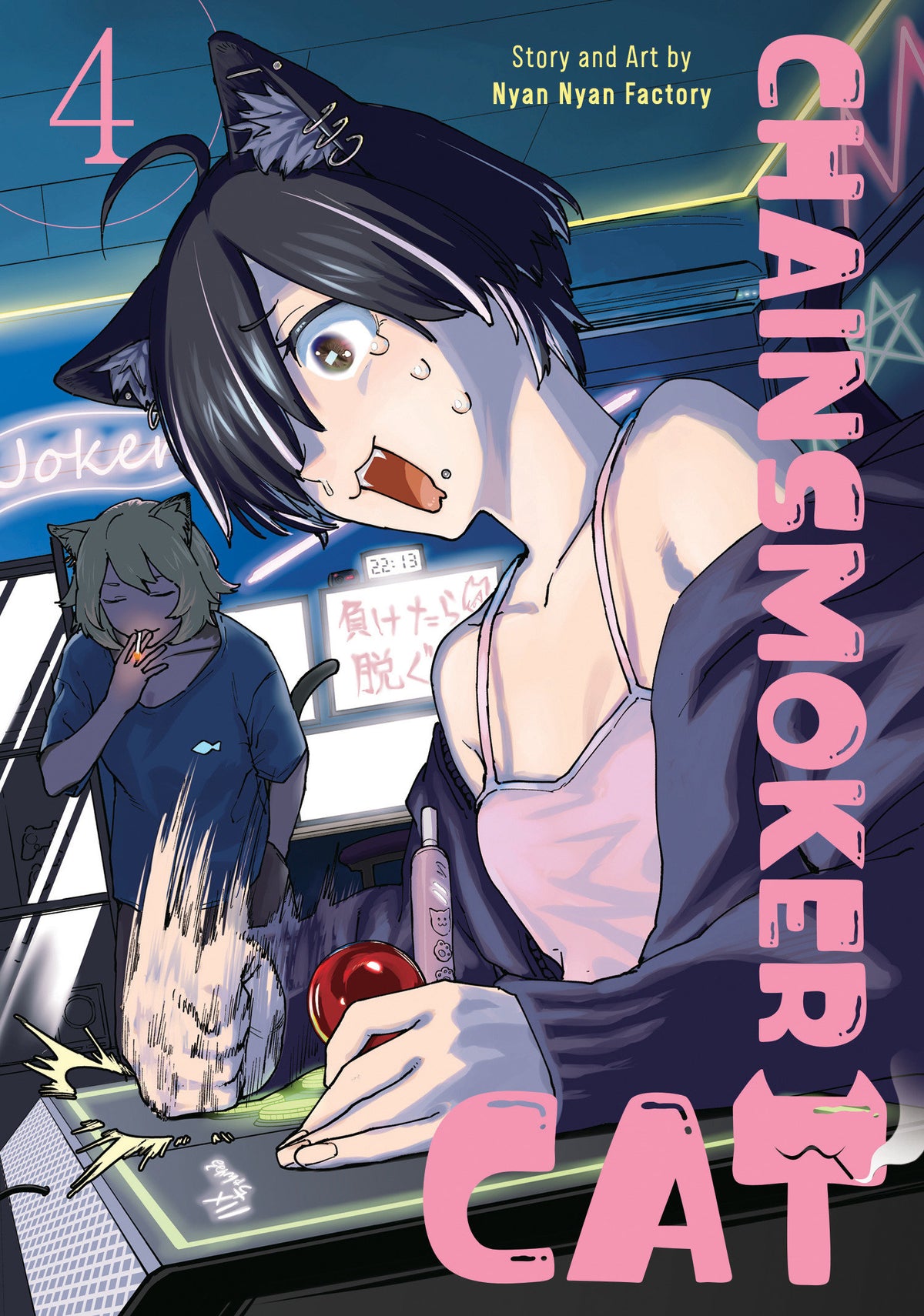 Chainsmoker Cat Graphic Novel Volume 04