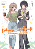 Koharu And Minato Happy Life With My Girlfriend Graphic Novel Volume 01