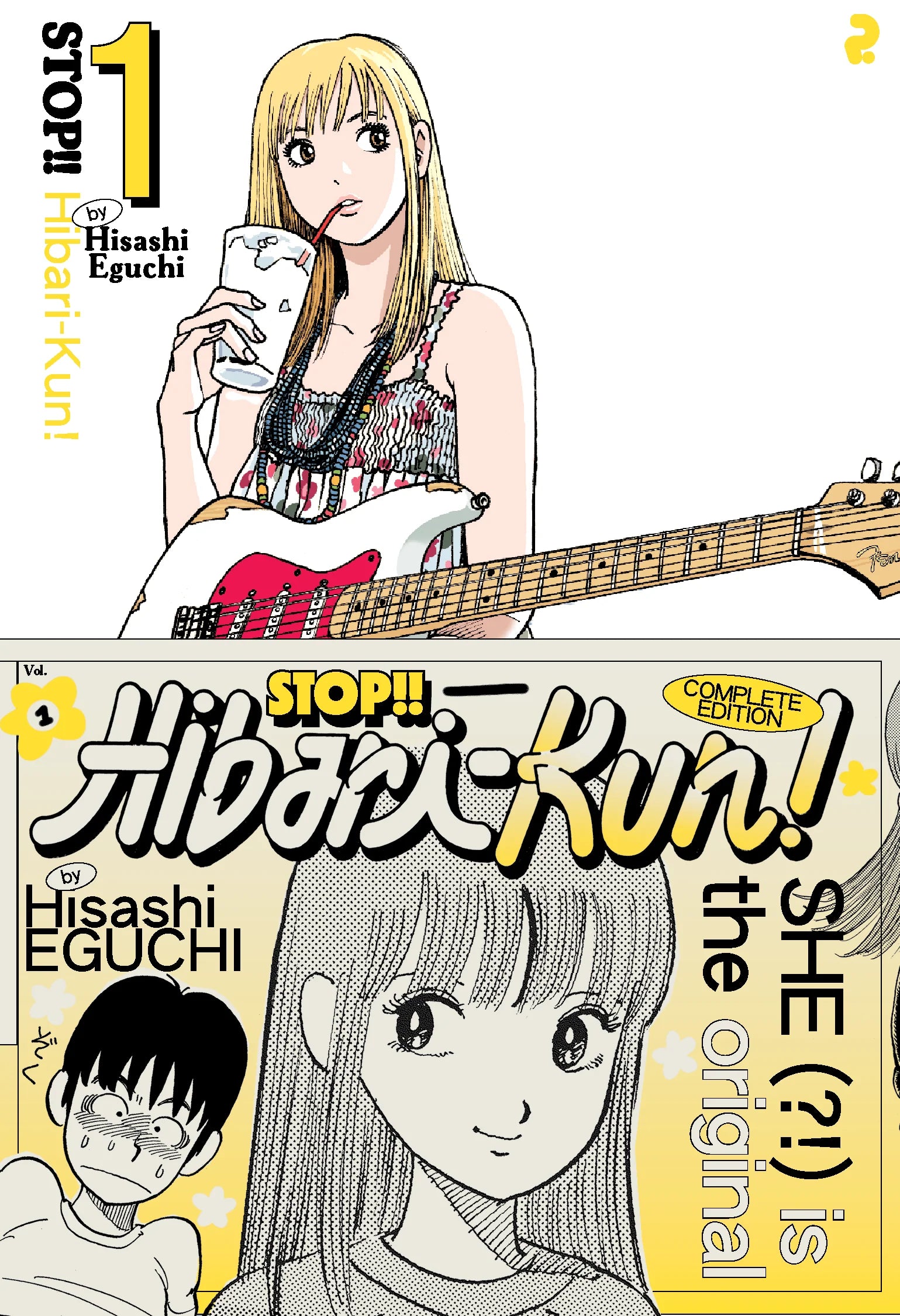 Stop!! Hibari-kun! Vol 1
