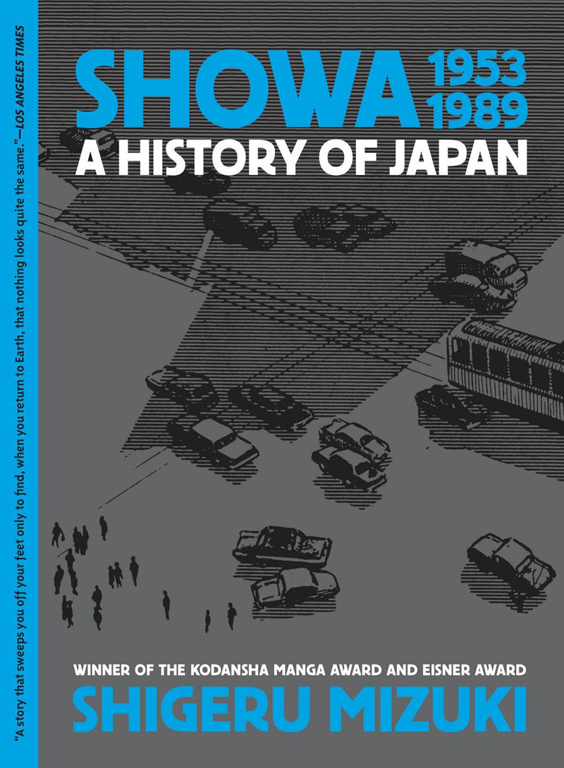 Showa History of Japan TP VOL 04 1953-1989